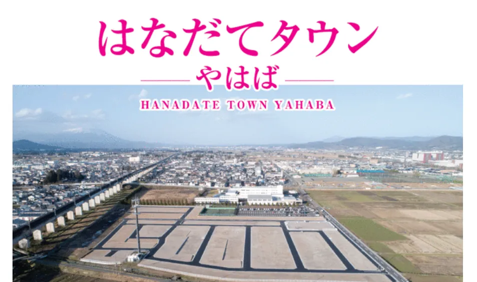 矢巾町はなだてタウン分譲地9-8