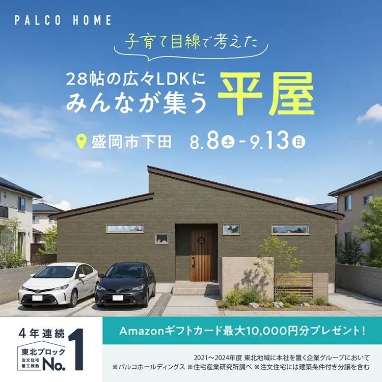 event-Blog