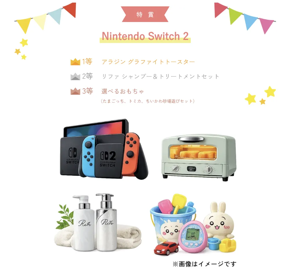 マイホームフェア in 北上