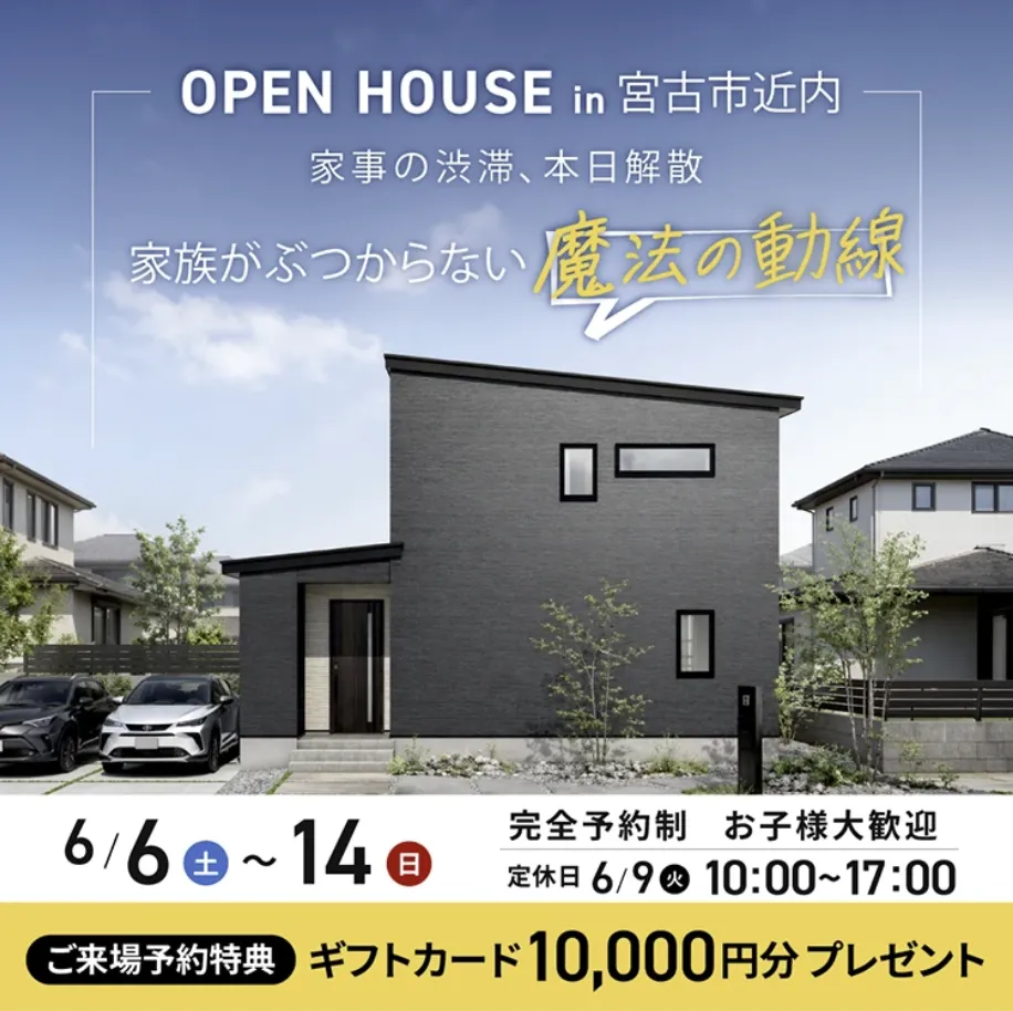event-Blog