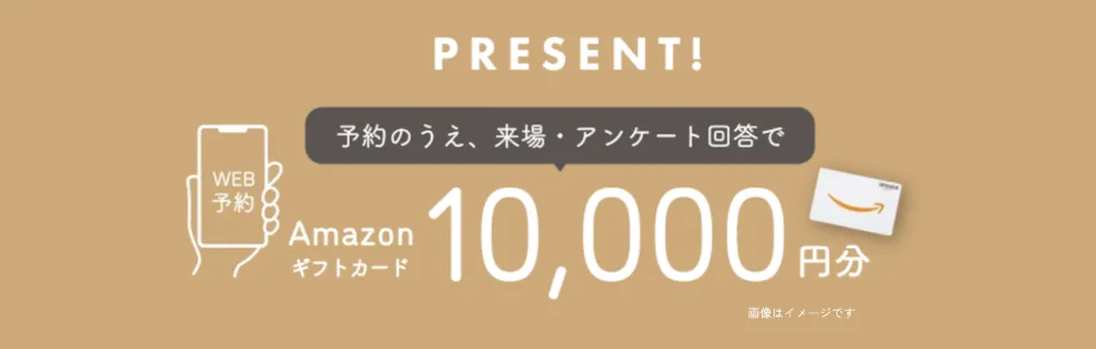 【北上市しらゆり】モデルハウスお譲りします