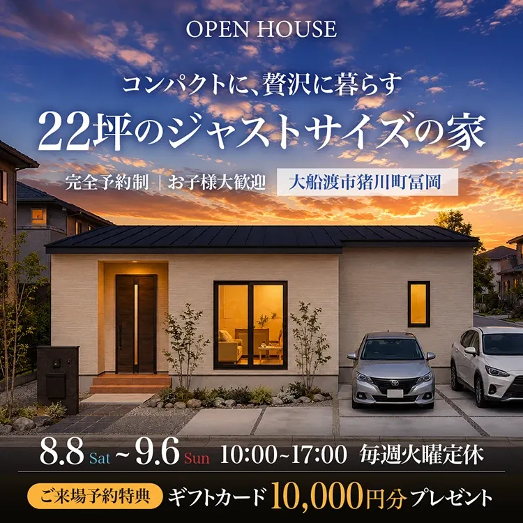event-Blog