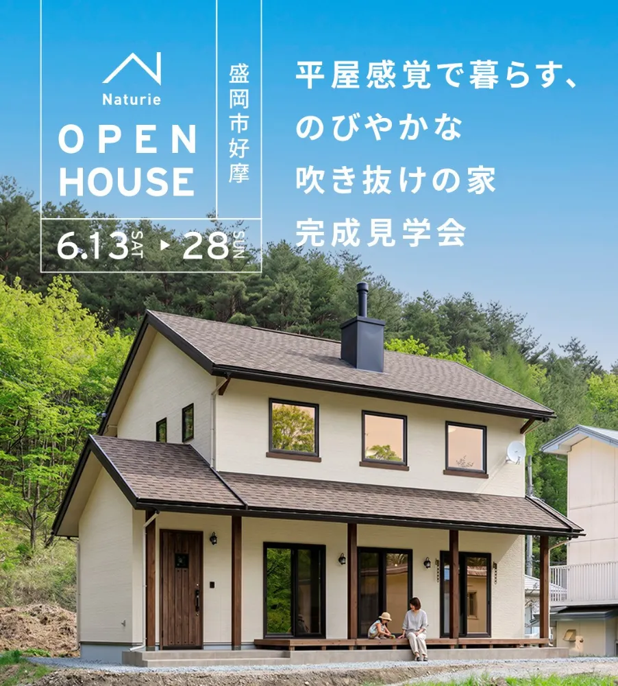 event-Blog