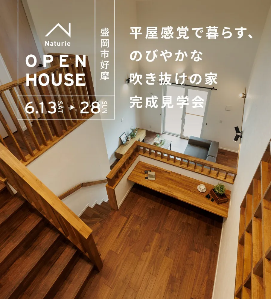 event-Blog