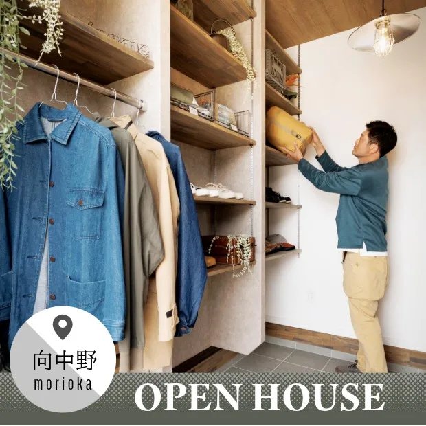 薪ストーブのあるカフェのようなお家　5/9-10