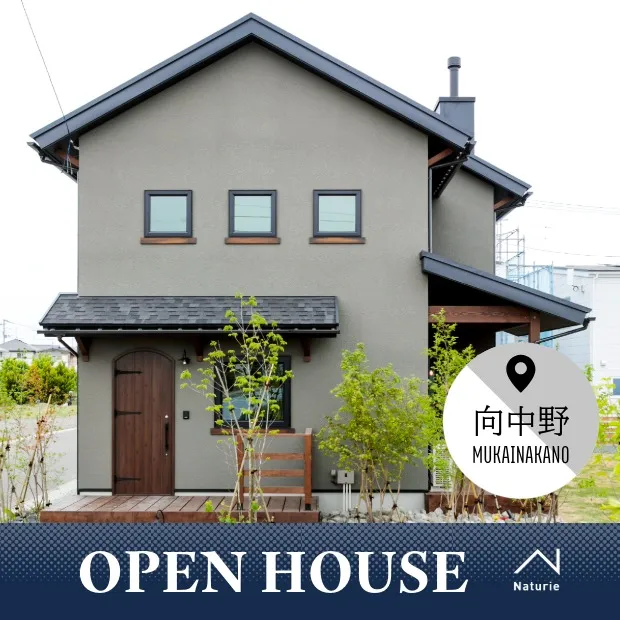 薪ストーブのあるカフェのようなお家　5/16-17