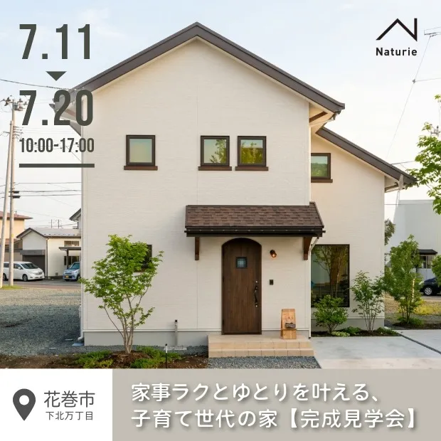 event-Blog