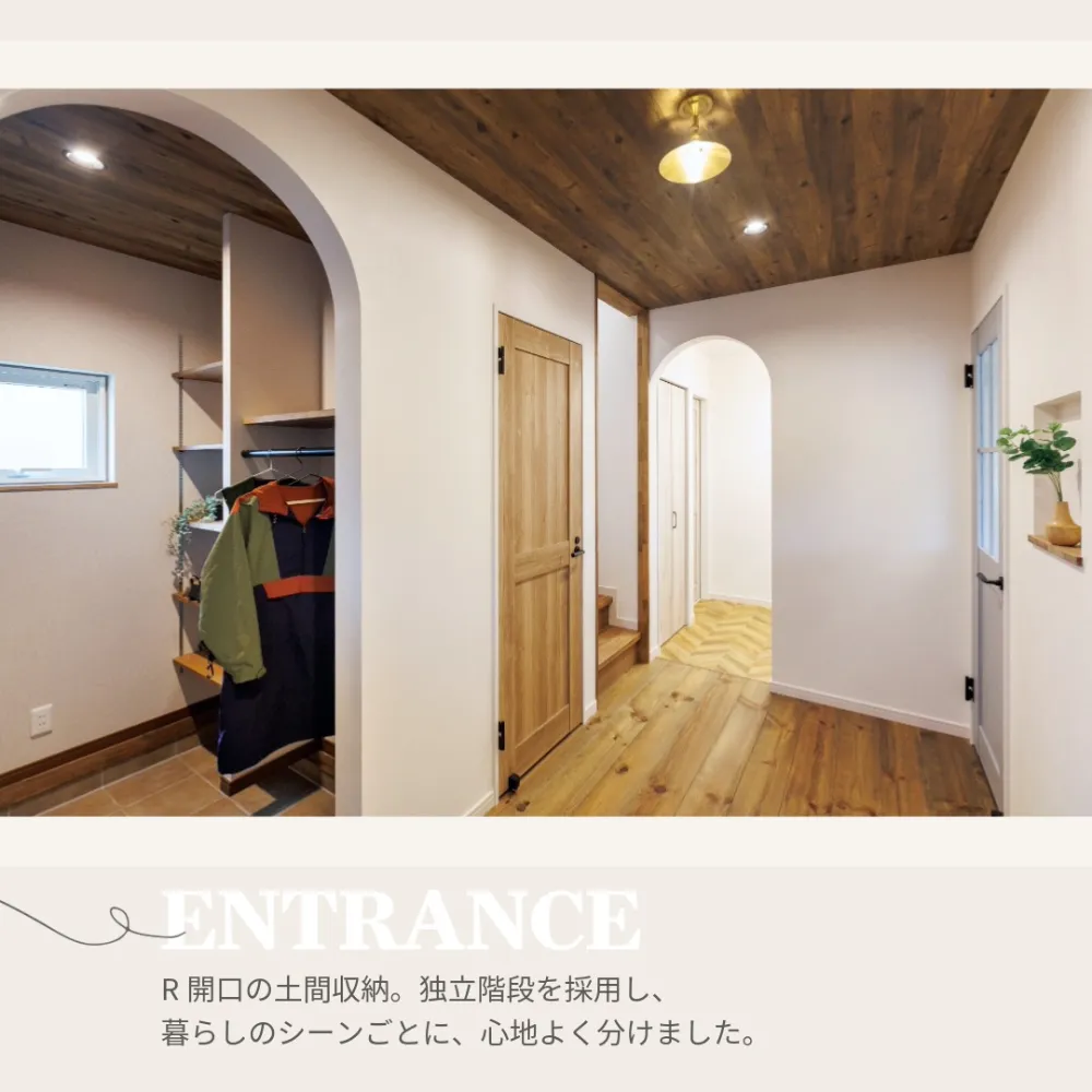 かわいいだけじゃない、暮らしが整う賢い家　4/11-12