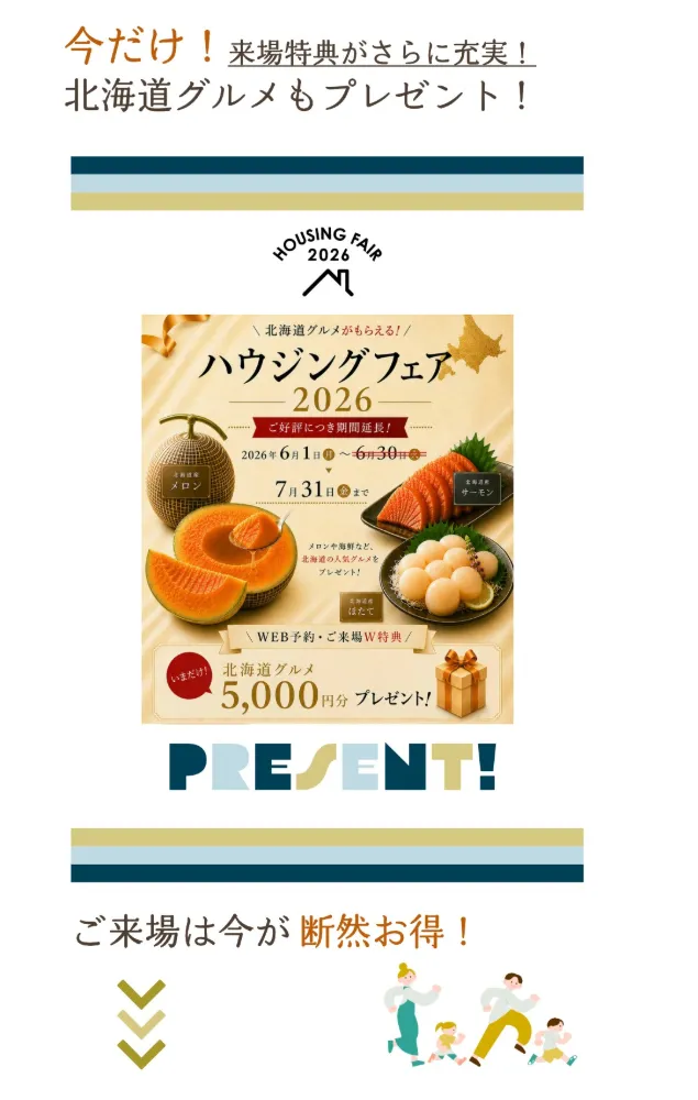 薪ストーブのあるカフェのようなお家《平日のご予約はこちら！》