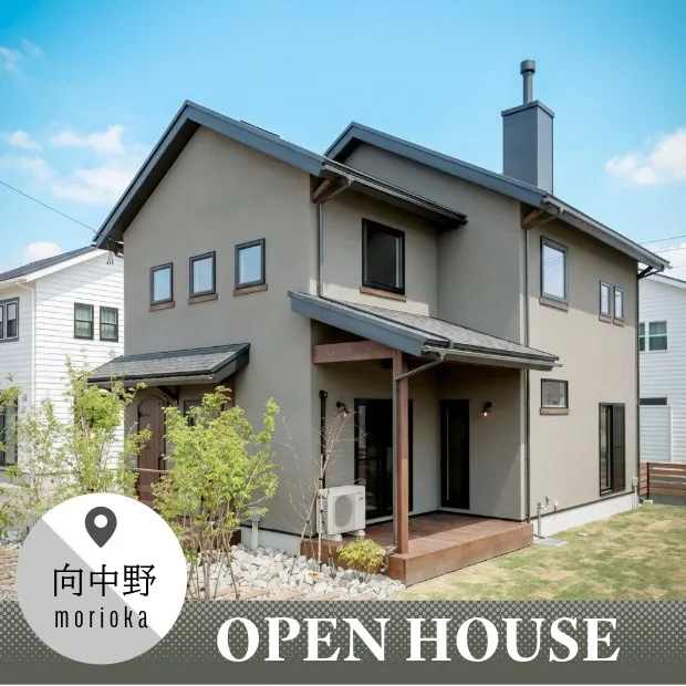 薪ストーブのあるカフェのようなお家　5/30-31