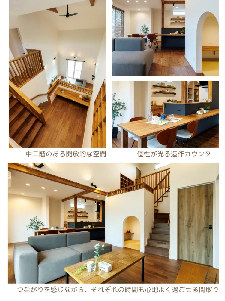完成見学会『平屋感覚で暮らせる、のびやかな吹き抜けの家』　6/20-21