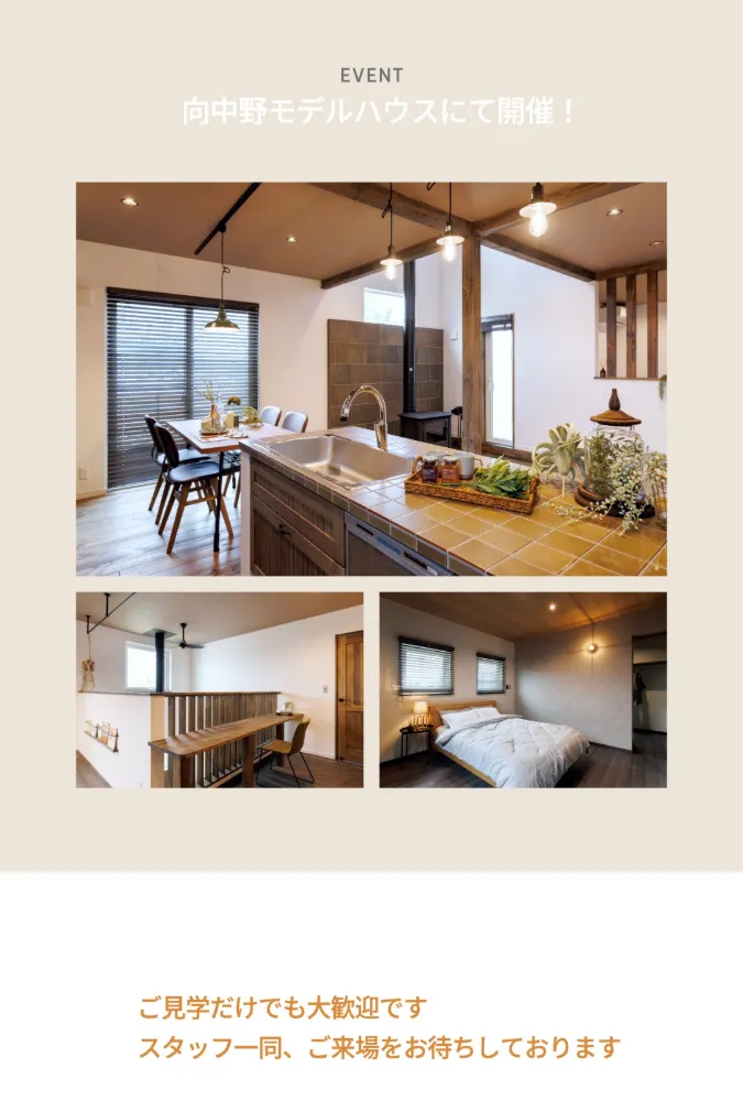 ナチュリエの資金のお悩み相談会　4/18-26