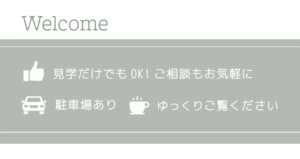 かわいいだけじゃない、暮らしが整う賢い家　4/11-12