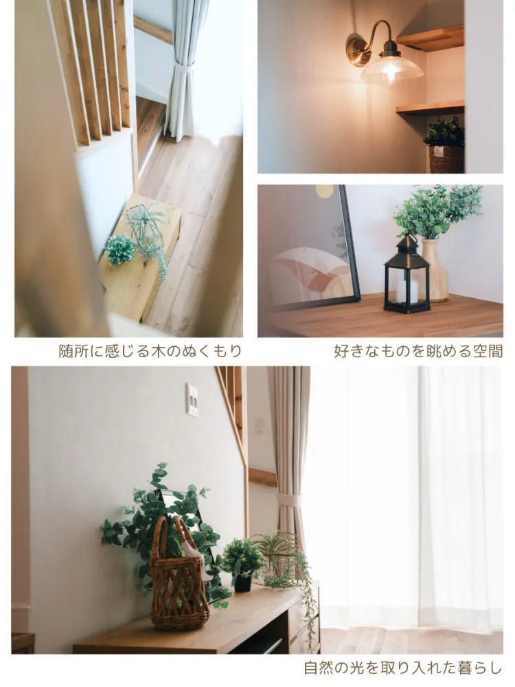 完成見学会『おこもりヌックのある、無垢の家』7/11-20