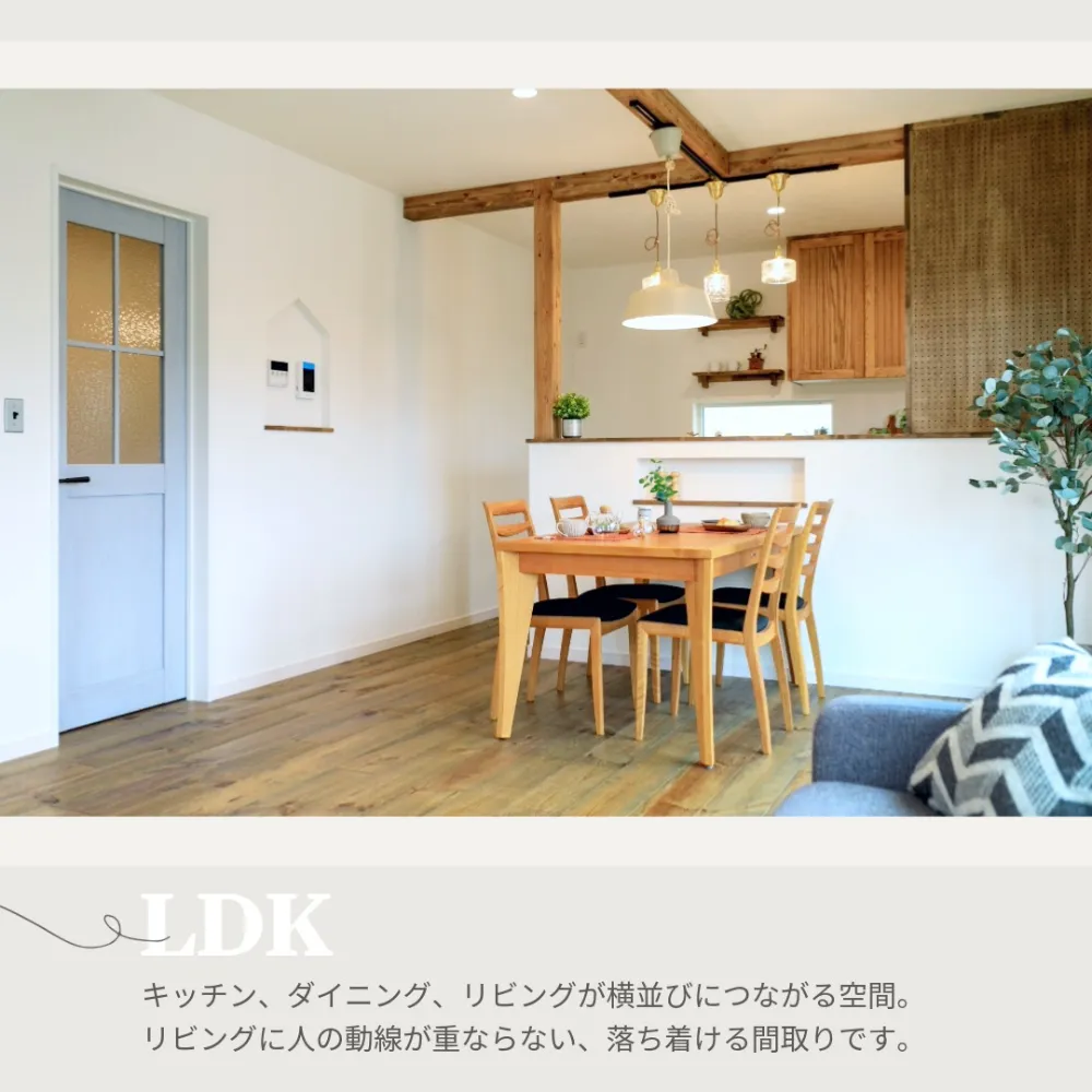 かわいいだけじゃない、暮らしが整う賢い家　4/11-12