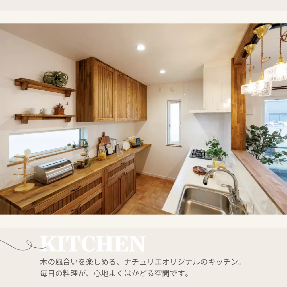 かわいいだけじゃない、暮らしが整う賢い家　4/11-12