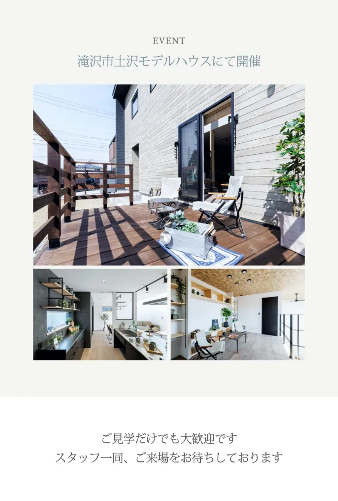 資金のお悩み相談会 5/2-6