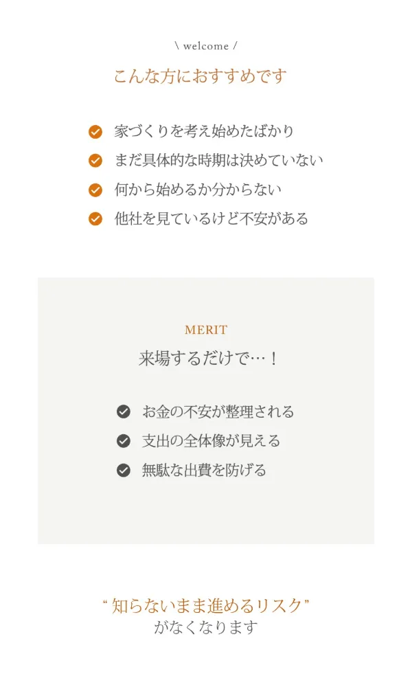 資金のお悩み相談会 5/9-10