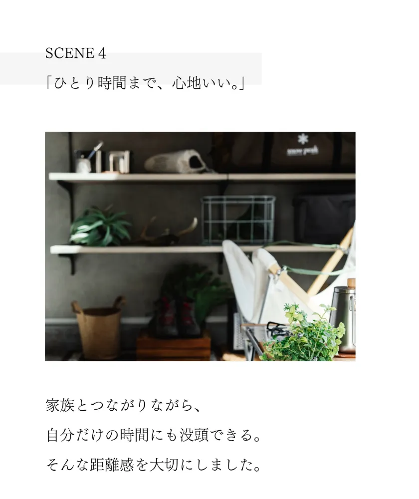 アウトドアライフをもっと楽しむ家づくり相談会  6/27-28