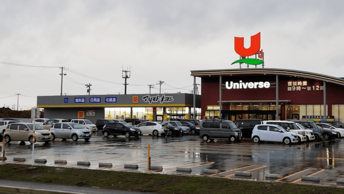 ユニバースみたけ店まで　徒歩18分